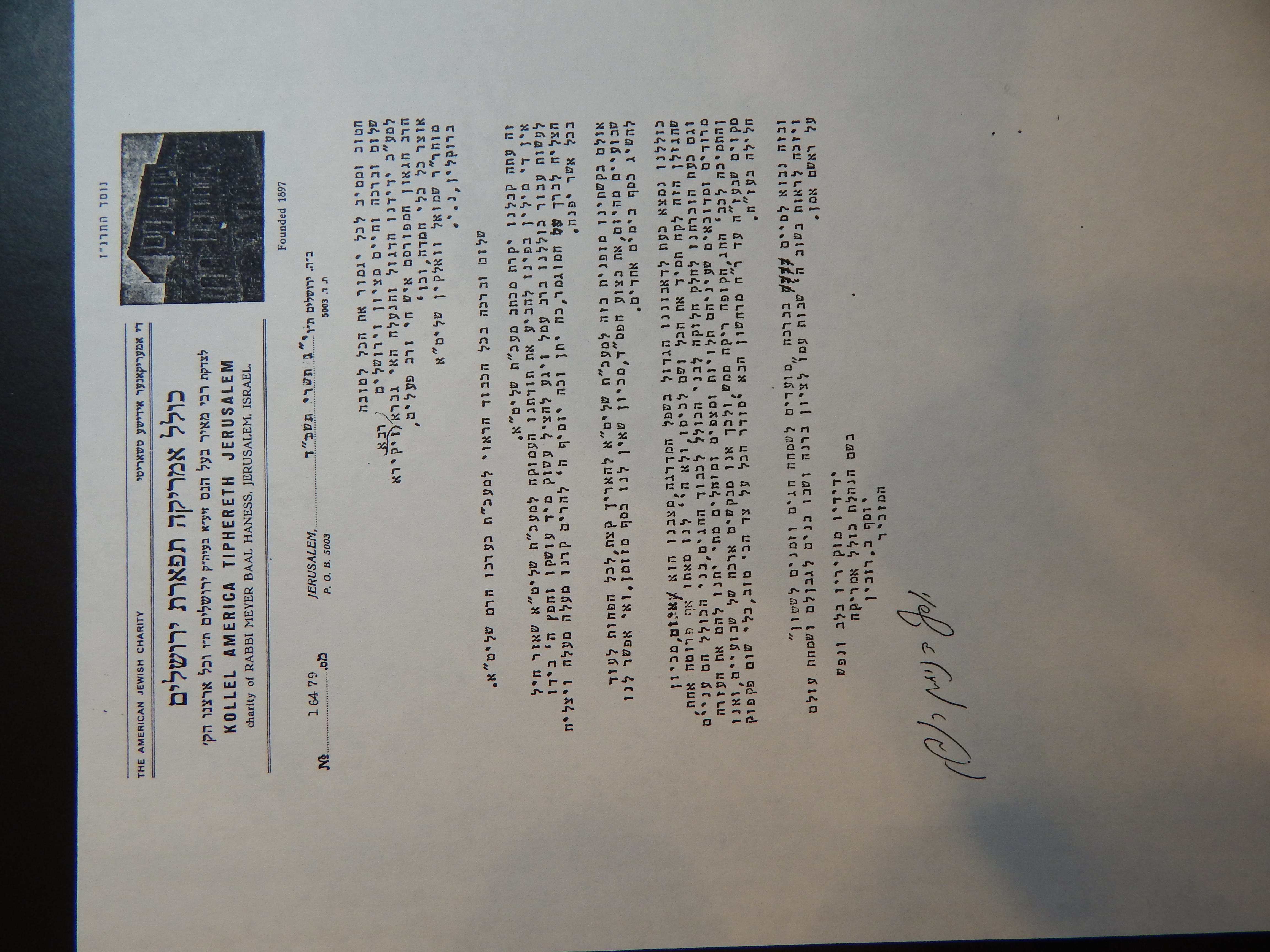 Rav Shmuel Dovid Walkin